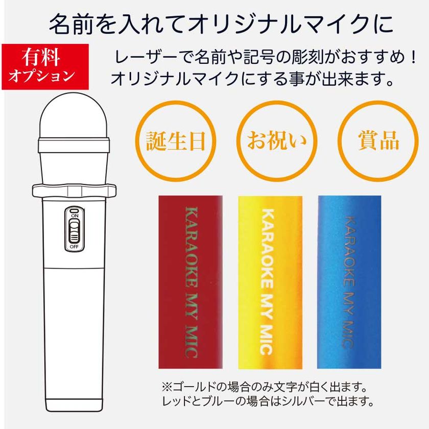 カラオケBOX カラオケ用品 カラオケマイク for Nintendo Switch | おもちゃ