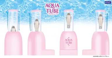 『アクアチューブ(AQUA TUBE)』イメージ
