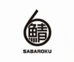 株式会社サバ6製麺所のロゴ