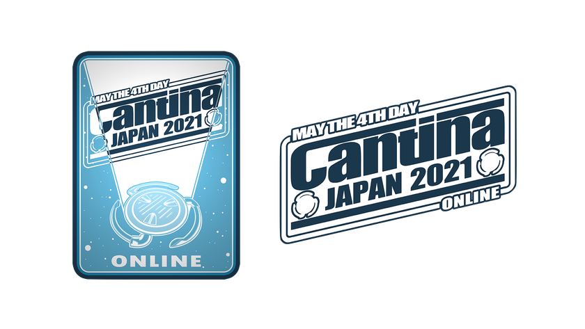 日本全国のスター ウォーズファン大集合 スター ウォーズの日 を祝うオンラインファンミーティング カンティーナジャパン21 21年5月3日 4日に開催 カンティーナジャパン21推進委員会のプレスリリース