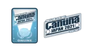 カンティーナジャパン2021ロゴ1