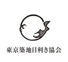 目利き協会ロゴ上下