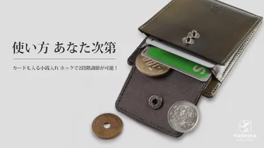 使い方はあなた次第