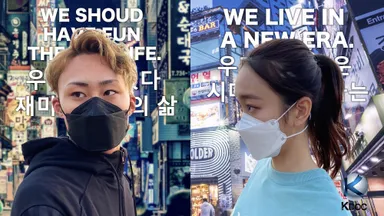 We should have fun the our life.