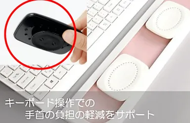 キーボード操作での手首の負担の軽減をサポート1
