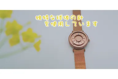 時刻に触れることができる時計