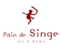 Pain de Singeのロゴ