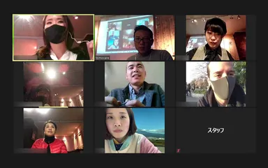 オンラインミーティング＆交流会(1)