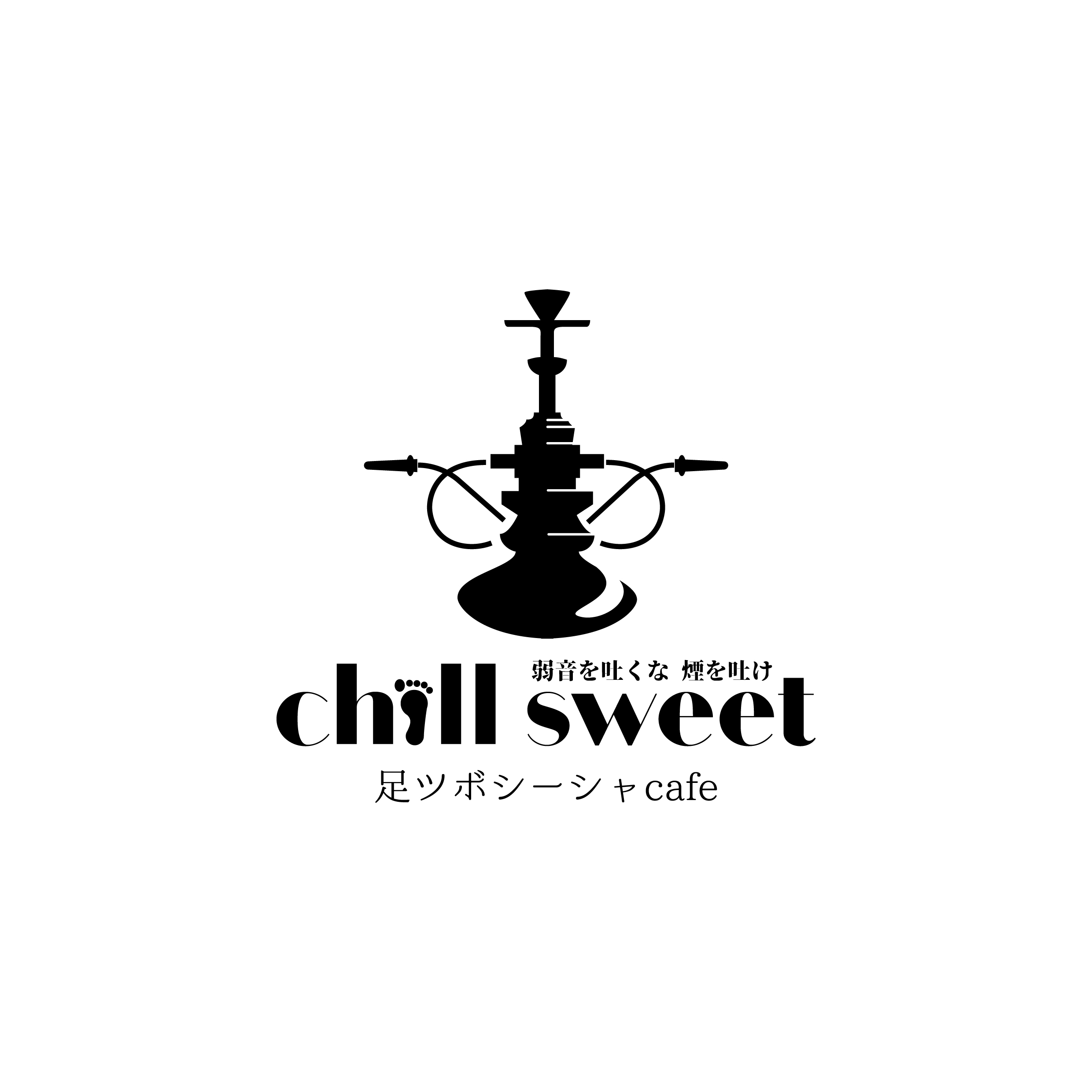 シーシャ 足ツボ 極上チルタイムを過ごせるカフェ Chill Sweet チルスウィート の新店舗を六本木にオープン 株式会社c Lifeのプレスリリース