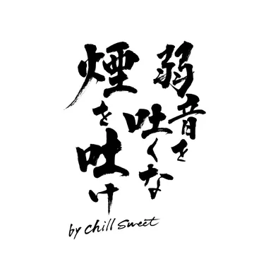 店舗のキャッチコピー2