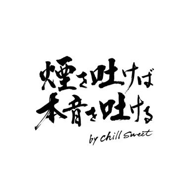 店舗のキャッチコピー3