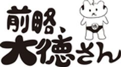中京テレビ放送株式会社のロゴ