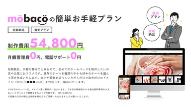 プラン説明画像