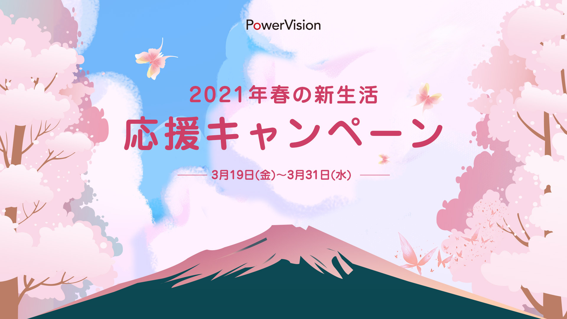 0円 （人気激安） PowerVision PowerEgg X インテリジェットバッテリー