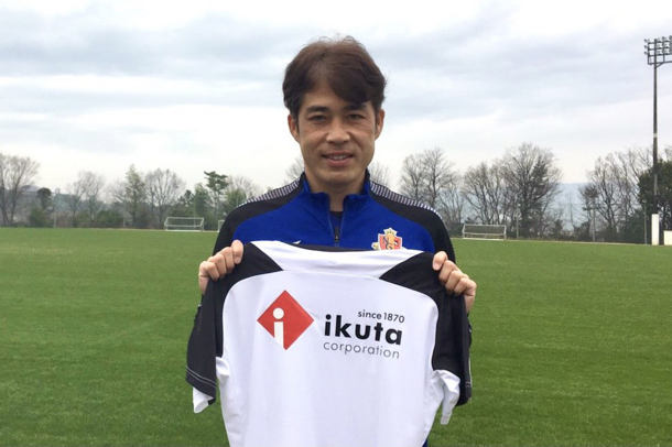 イクタ 名古屋グランパス初のサッカースクール専属パートナーに決定 株式会社イクタのプレスリリース