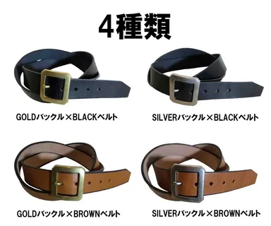 超ロングベルト×真鍮製バックル(3)