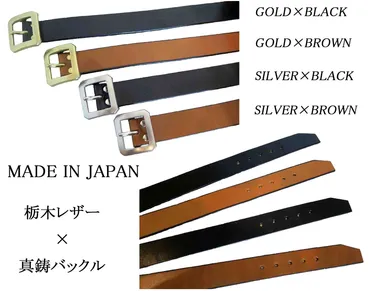 超ロングベルト×真鍮製バックル(4)