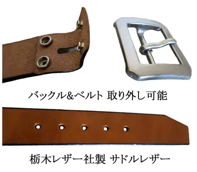 超ロングベルト×真鍮製バックル(7)