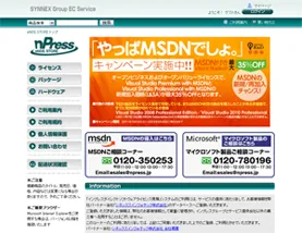 「nPress」スクリーンショット