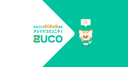 ZUCO_ロゴ