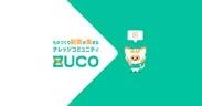 ZUCO_ロゴ