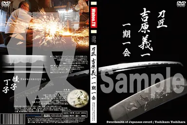 スタンダートDVDパッケージ