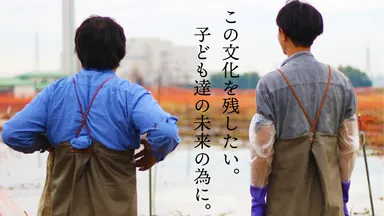 クラファントップ画像