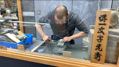 堺の包丁、南部鉄瓶をAmazonエクスプロラを通じて世界にライブコマースで販売する(2)