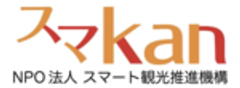 NPO法人スマート観光推進機構のロゴ
