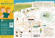 飛騨高山音声ガイドマップ(歴史と文化のふれあい散歩編)日本語版