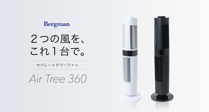 家電批評」でNo.1評価！ Dimplexのオイルフリーヒーター