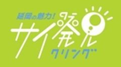 宮崎県延岡市のロゴ