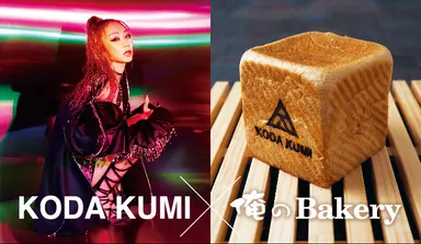 倖田來未×俺のBakery