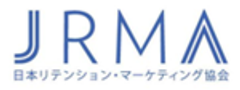 一般社団法人日本リテンション・マーケティング協会のロゴ