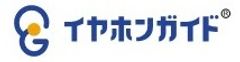 株式会社イヤホンガイド