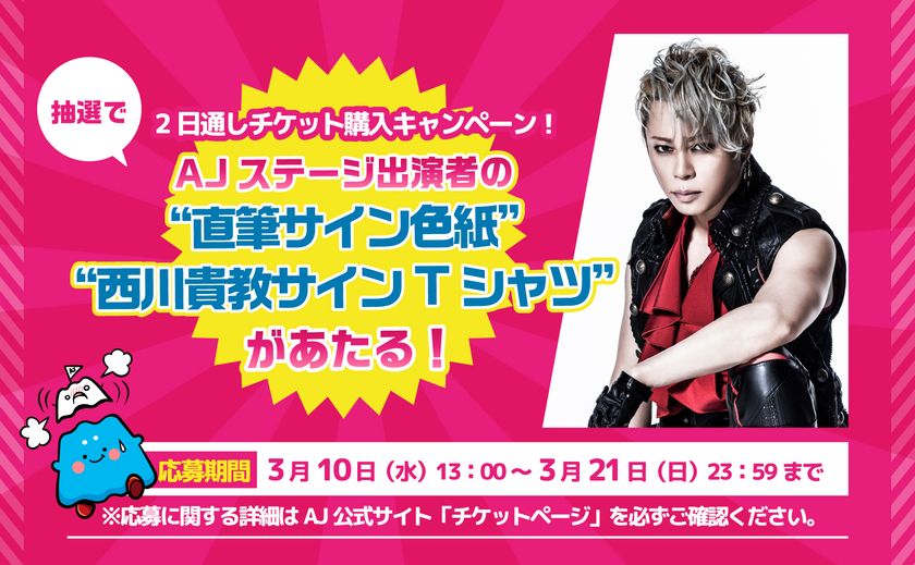 熱販売 西川貴教 T M Revolution ライブチケット 国内アーティスト Hlt No