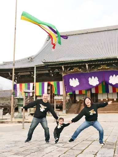 尾山家(高田本山 専修寺)