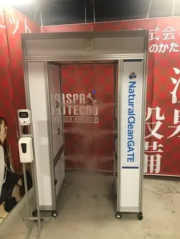 ウイルスブロックゲートスタンダードタイプ