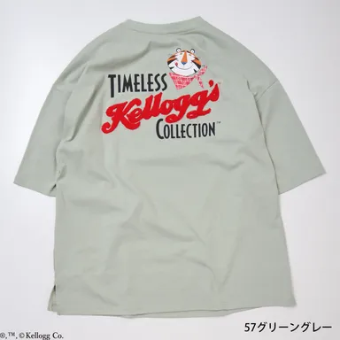 発売商品1　グリーングレー