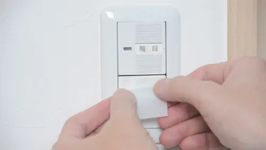 貼り付けイメージ2