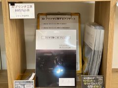 3Dプリンタ工房