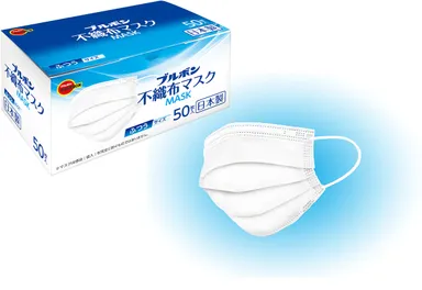 50枚入不織布マスク