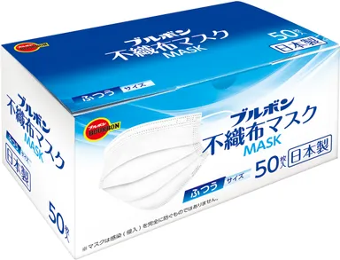 通販50枚入不織布マスク