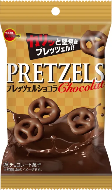 46gプレッツェルショコラ