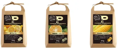 プレミアムムーギチョコ集合(3)
