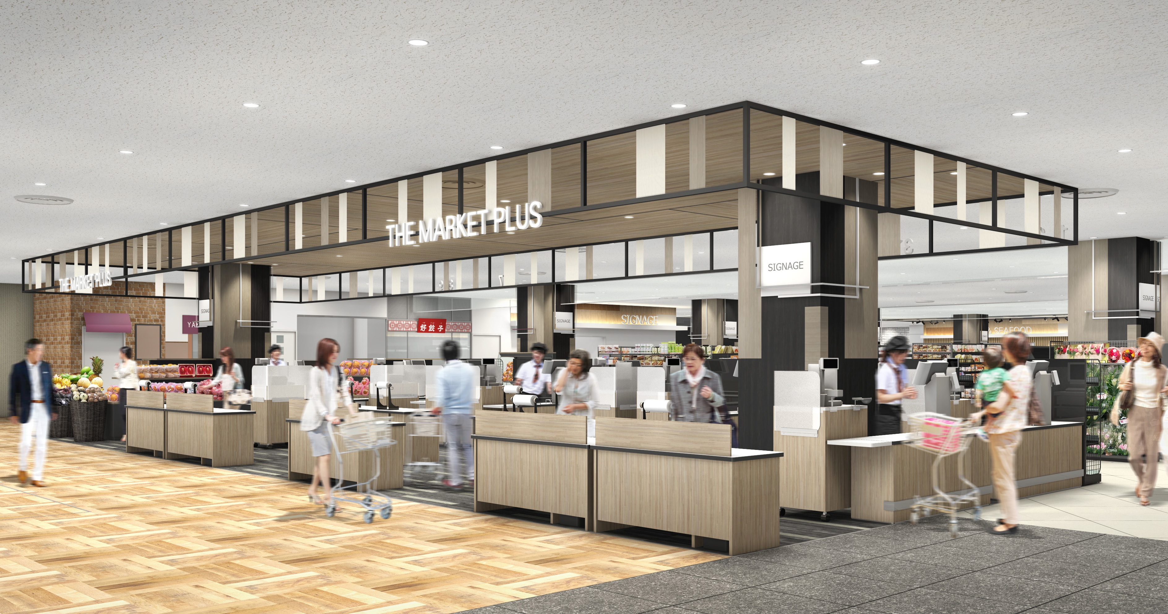 東急グループ　リテール事業の食分野強化４月２２日（木）「日吉 東急フードショー」リニューアルオープン　