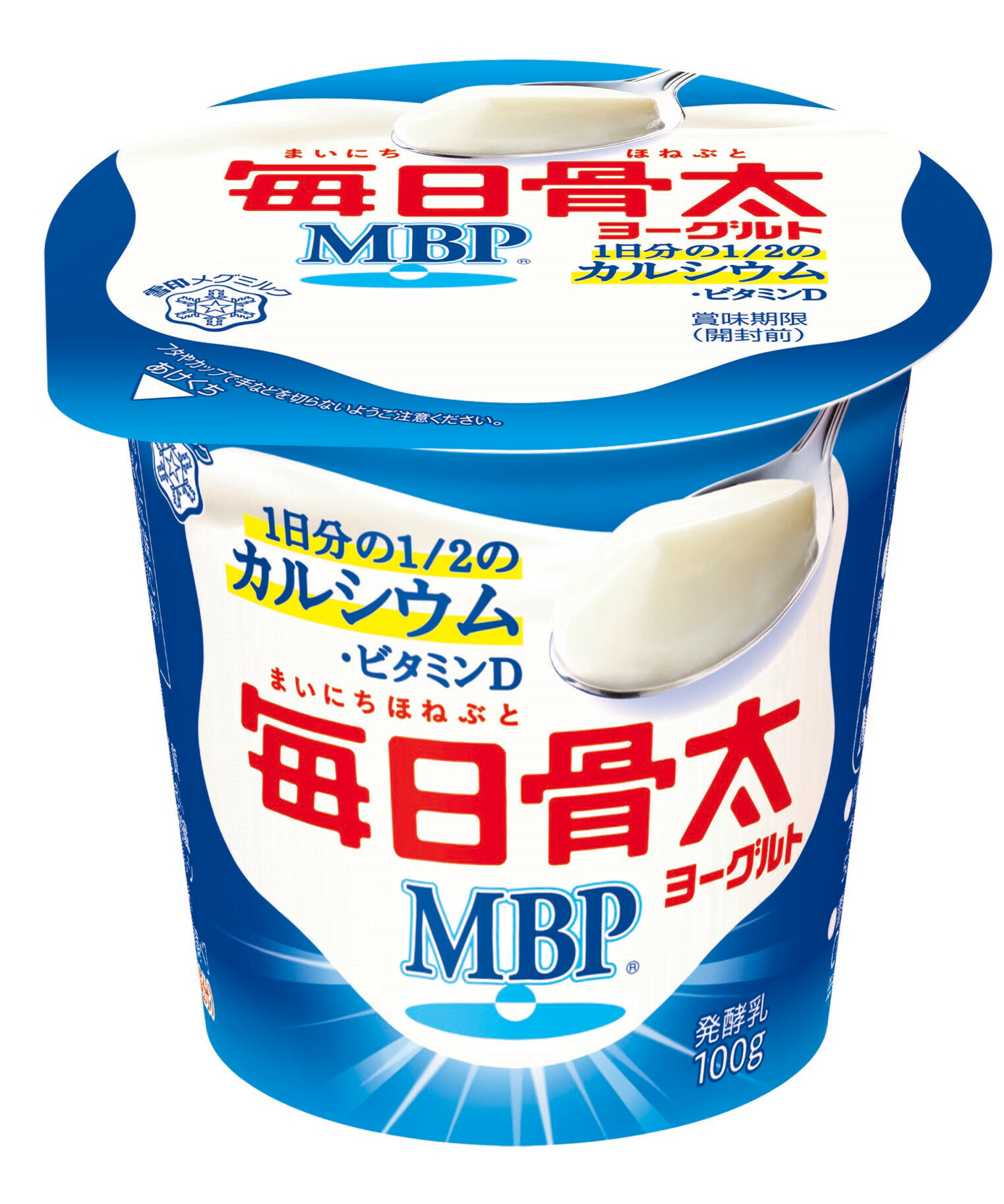 ヨーグルト 100g は 何 cc