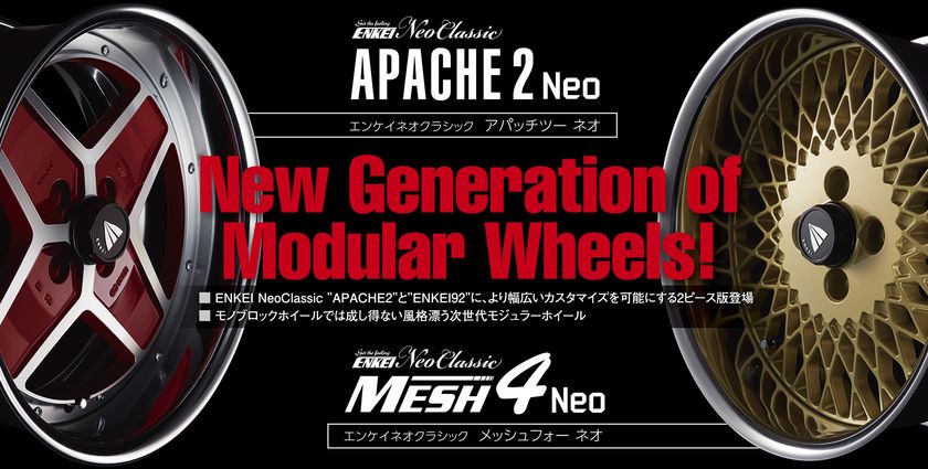 通販NEW 4本購入で送料無料 ENKEI Neo Classic APACHE2 Neo 17x8.0J 4/100 +18 MR マシニングレッド  新品ホイール1本価格 TIRE SHOP 4U 通販 PayPayモール