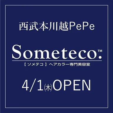 西武本川越店告知ロゴ