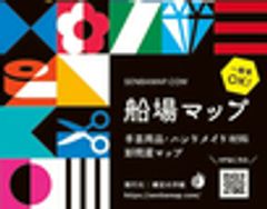 裸足の洋裁(谷町屋)のロゴ